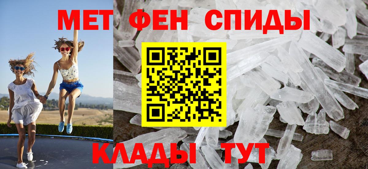Амфетамин Premium  АМФ  даркнет клад  Вход с VPN  АМФЕТАМИН  Барнаул 