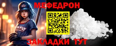ешки Усть-Джегута