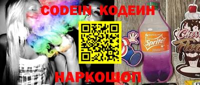 мефедрон мука Уссурийск