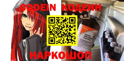 мефедрон мука Уссурийск