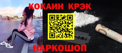 ешки Усть-Джегута