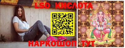 мефедрон мука Уссурийск