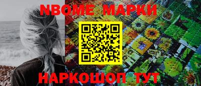 мефедрон мука Уссурийск