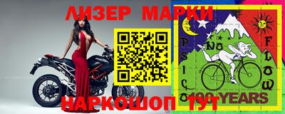 мефедрон мука Уссурийск