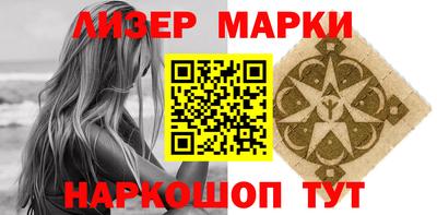 мефедрон мука Уссурийск