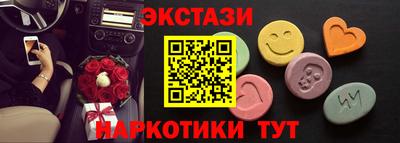 мефедрон мука Уссурийск