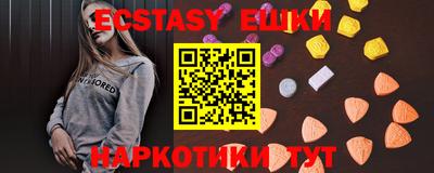 ешки Усть-Джегута
