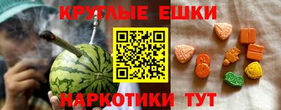 ешки Усть-Джегута