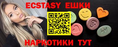 мефедрон мука Уссурийск