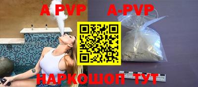 мефедрон мука Уссурийск