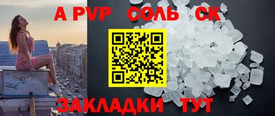 мефедрон мука Уссурийск