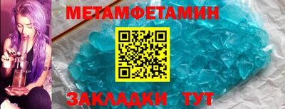 мефедрон мука Уссурийск