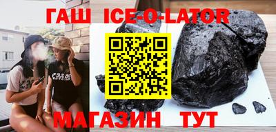 ешки Усть-Джегута