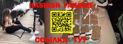 тгк Усть-Илимск