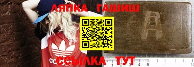 тгк Усть-Илимск