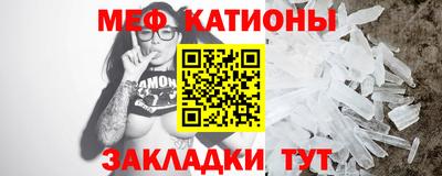 мефедрон мука Уссурийск