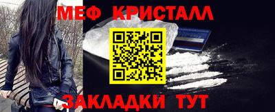 тгк Усть-Илимск
