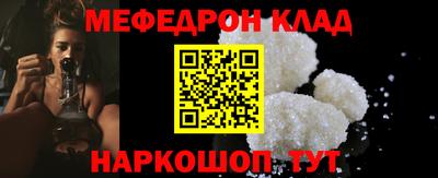 мефедрон мука Уссурийск