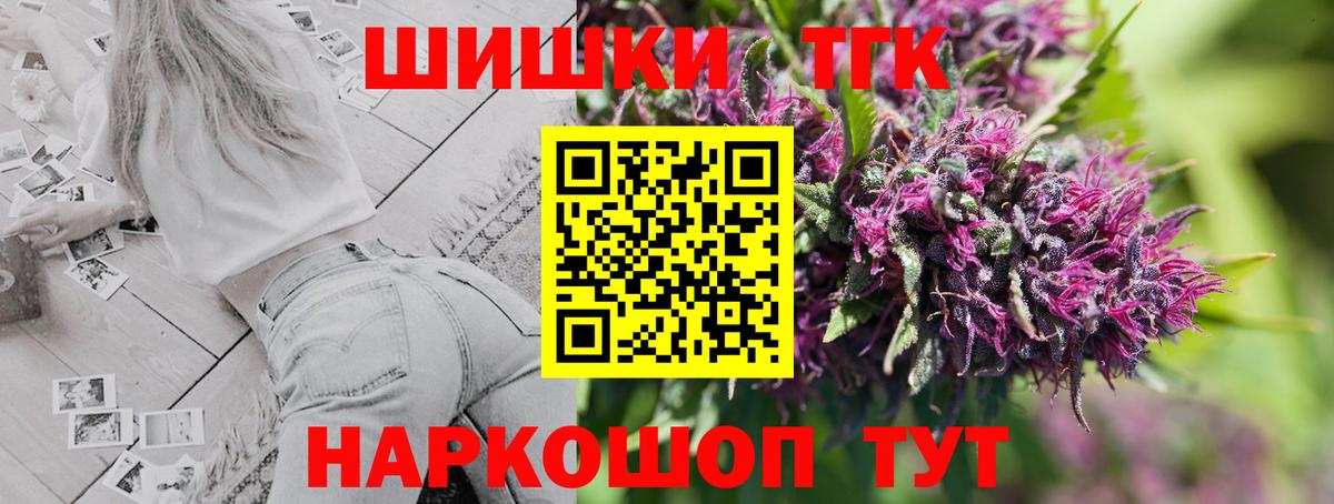 Каннабис VHQ Барнаул